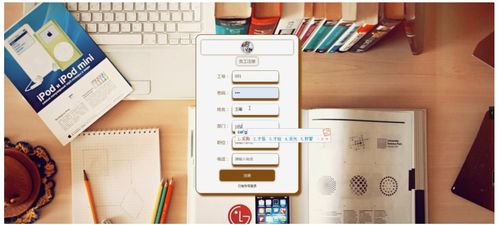 基于Python Django的学生用品采购系统设计与实现