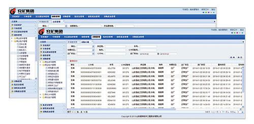 总揽铜陵无人职守称重发运管理系统 信息系统集成服务解析