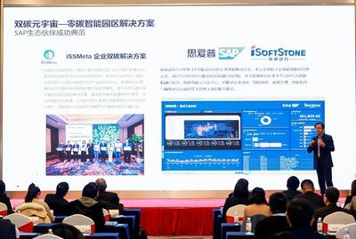 软通动力天枢元宇宙研究院落户江宁高新区，引领信息系统集成服务新篇章