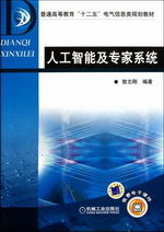 电子信息工程技术在信息系统集成服务中的应用与发展